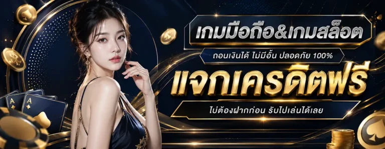 สล็อต PAYAK99